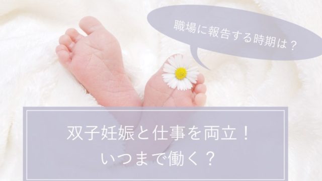 双子のハイローチェア】2台必要？電動がいい？みんなの疑問を解決