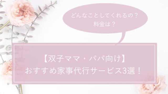陰性 双子 検査薬