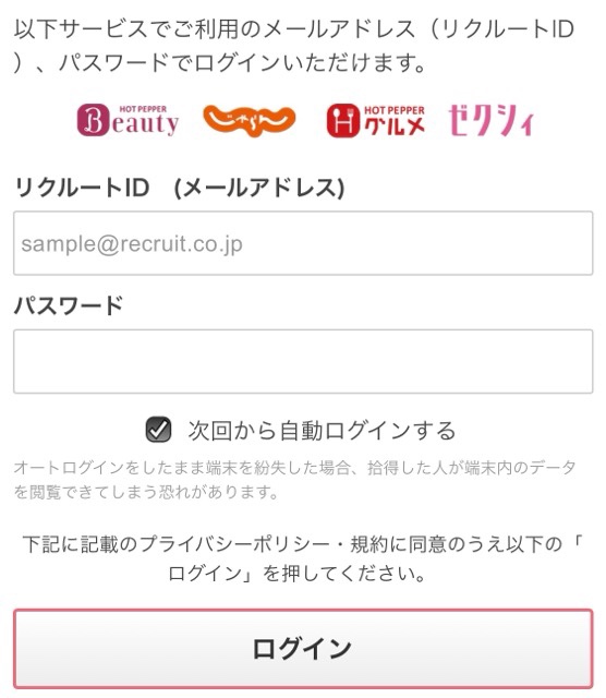 ゼクシィベビー雑誌