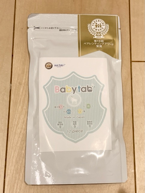 べビタブ入浴剤