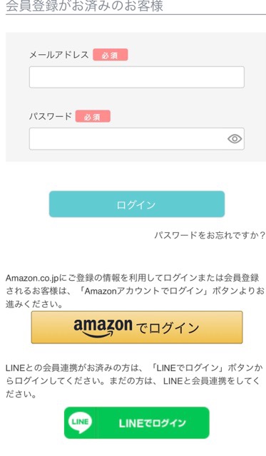 べビタブ入浴剤購入