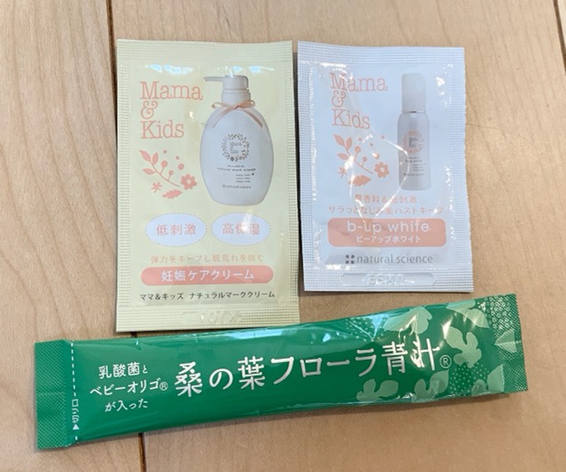 ゼクシィベビー雑誌サンプル