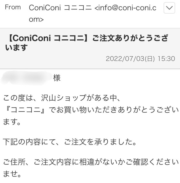 べビタブ入浴剤