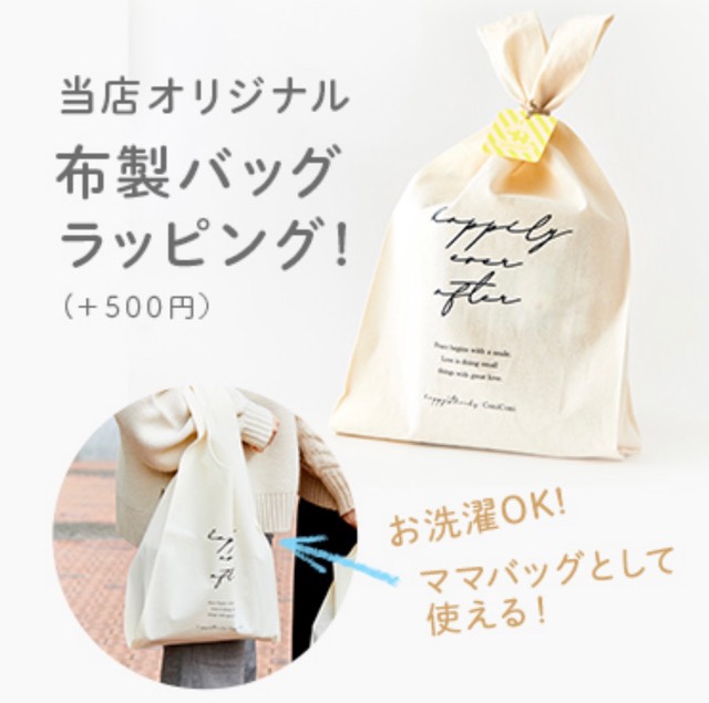 べビタブプレゼント